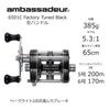 AbuGarcia Ambassador 6501C Factory Tune Black Left Hand Double Hand Bass Snakehead Catfish Top Water Round Reel