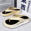 Household Home Slippers Thick Bottom Non-slip Casual Men's Flip-flops Summer Trend Korean Version of Beach Sandals