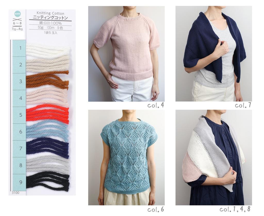 Yokota DARUMA Хлопок для вязания рукоделия Средний Набор из 3100 шт. Кол.1 Белый, 50 г, Прибл.. 100м, 5,