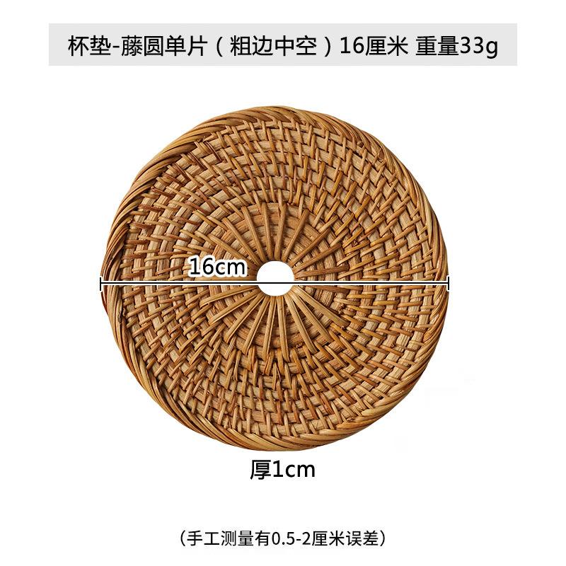 Vietnamese Rattan Coasters and Trivets Kitchen Accessories Table Storage Tea Set Parts Handwoven Heat Insulation