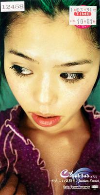 CD CHARA, ZENTARO WATANABE; SHINICHI O - Yasashiikimochi ESDB3754 Epic 1997 Япония Японский Поп/Рок Б/У