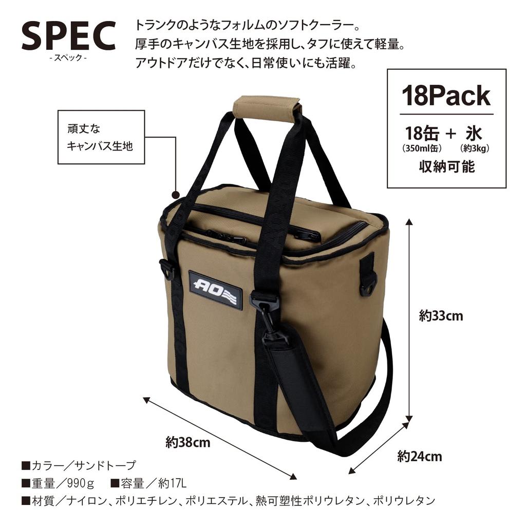 5 лет AO Coolers 18 Pack Trunk Soft Cooler Sand Taupe 17L Легкий изолированный холодильник-коробка-холодильник Сумка-холодильник для вертикального хранения на открытом воздухе для кемпинга
