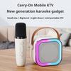 Mini Karaoke Machine with 2 Wireless Microphones Voice Changer Stereo Sound Portable Bluetooth-compatible Portable Speaker with Light