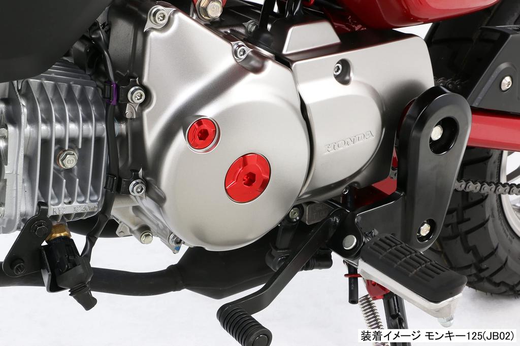 KITACO Набор крышек для синхронизирующих отверстий Super Cub CT125 Hunter Cub Monkey 125 Grom CB125R Rebel 250 (красный) 50/110 и т.д.. 753-1001020