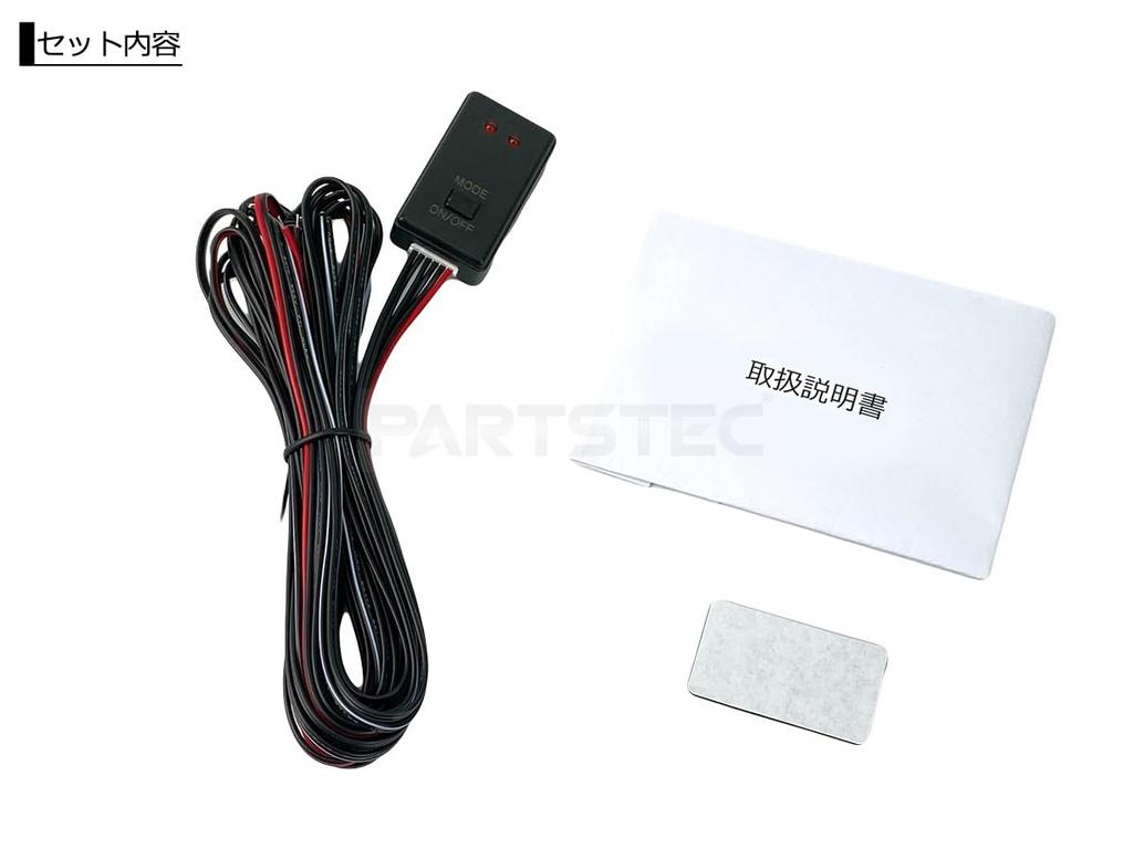 MOTOR POWER LED Strobe Controller 12V 24V 10 Patterns Knight Rider Indicator with Switch 20-18 Blinking/Solid/Flash