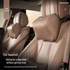 Поддержка поясницы и подушка для шеи Geely для моделей Xingrui, Xingyue L, Binyue, Boyue и Emgrand