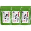 Miyazaki Sabo съедобный зеленый чай органический сертифицированный JAS без пестицидов набор из 3 пакетиков