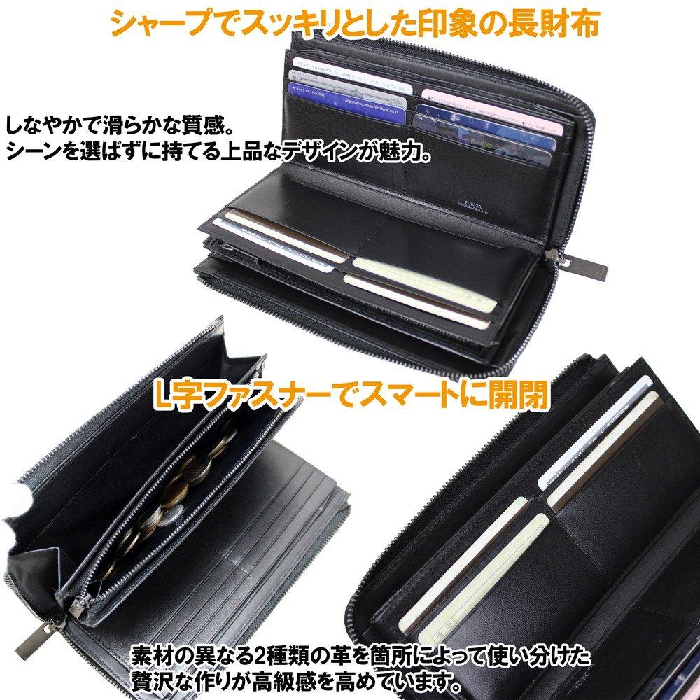 Длинный кошелек Plume Navy [Porter] Мужской 179-03866 [50]