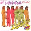 7-дюймовая пластинка DOLLY DOTS - Radio Gals / Moviestar 075P150 SWEET DONUTS 1979 Япония Поп Б/У