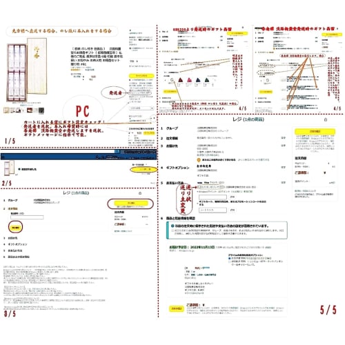 Awaji Baikundou Incense Sticks, Gift Wrapped with Gift Tags, Premium Sandalwood Incense, Lacquered Box, Natural Sandalwood, Sympathy Gift, 49th Day Me