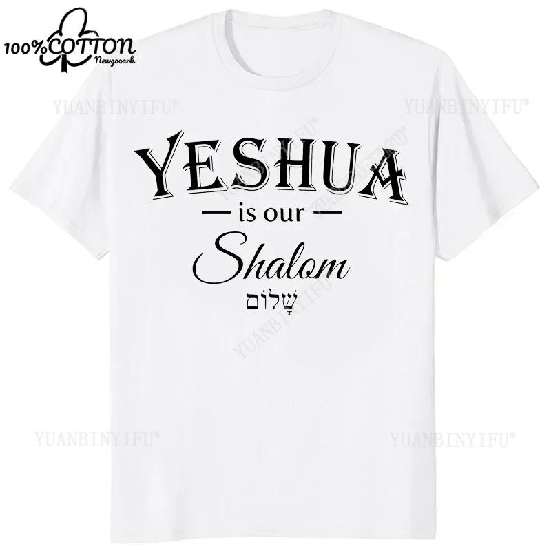 D Hombre Yeshua Hebrew Name Of Jesus Christian Messianic Oneck Letters Graphic Cotton T Shirt Summer Unisex Casual Tees Tops