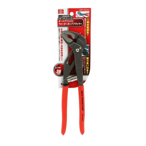 SK11 Strong Water Pump Pliers with Automatic Jaw Width Adjustment SWP-250AD
