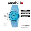 Swatch Women's Watch, Blue, SS08Z102