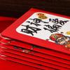 6pcs Chinese Style God of Wealth Money Pocket Hongbao Lucky Money Packets  Kids Gift