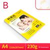 Бумага A4 High Light 200G 230G 260G 6 дюймов фотобумага для печати Studio Rc водонепроницаемая фотобумага