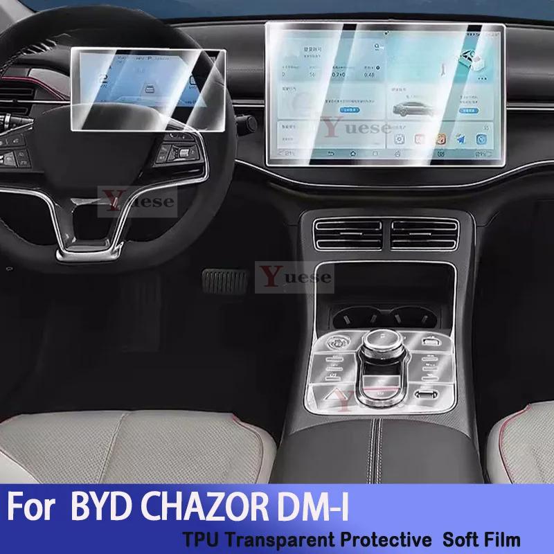 Для BYD CHAZOR DM-I Автомобильный интерьер Центральная консоль Прозрачная ТПУ Защитная пленка Антицарапина Ремонтная наклейка Аксессуары
