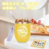 88th Birthday Celebration Gift for Men and Women: A tumbler with a sealed lid, perfect for