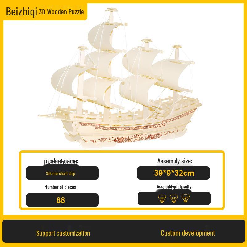 Beizhiqi 3D деревянная парусная лодка-головоломка, модель игрушки