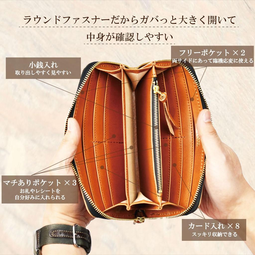 atelierCODEL Long Wallet with Round Made with Genuine Tochigi Made In Japan Men's Zipper, Leather, (Hand-Dyed Brown)