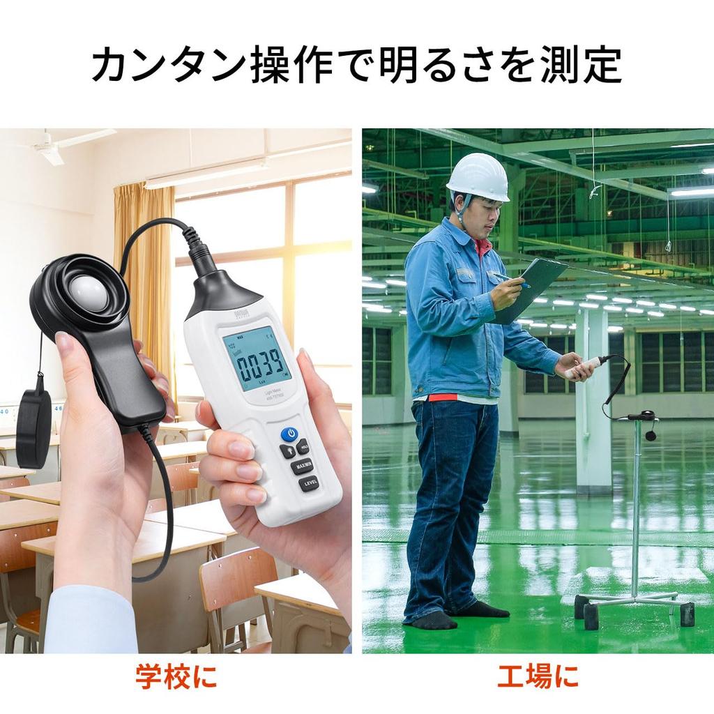 Sanwa Direct Цифровой измеритель освещенности Отдельный люксметр с кейсом 1 шт. 0-400 кЛк 400-TST932