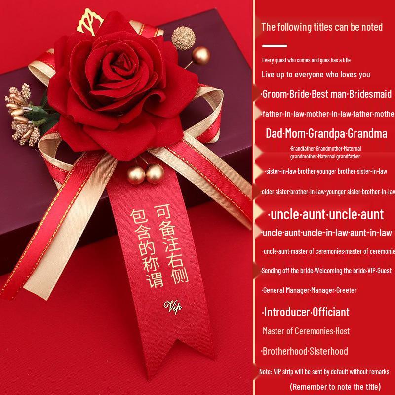 Свадебный набор бутоньерка: Бутоньерки для семьи, шаферов и подружек невесты для приветствия родителей.