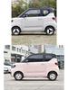 12" Wheel Cover for Wuling Hongguang Mini Macaron Xingwang - Car Modification Steel Jinbo