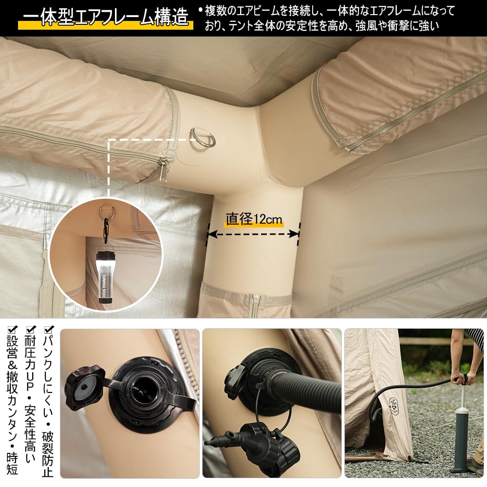 Soomloom Inflatable Air Tent flat integrated front and rear tarp air comfortable air beam easy family suitable for couples and outdoor camping