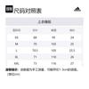 adidas Футболки Мужские Белые С Круглым Вырезом Умеренный Прямой Крой IU2082