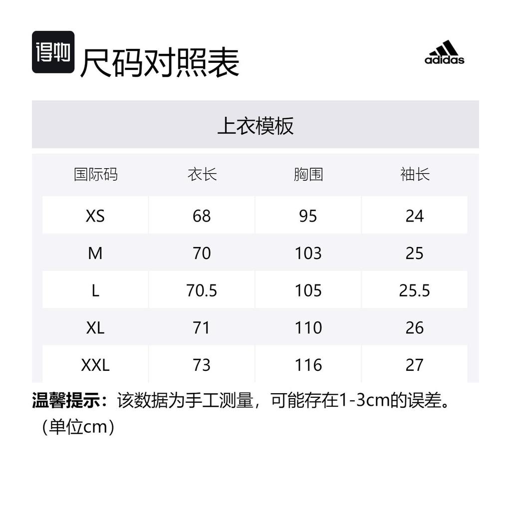 adidas Футболки Мужские Белые С Круглым Вырезом Умеренный Прямой Крой IU2082