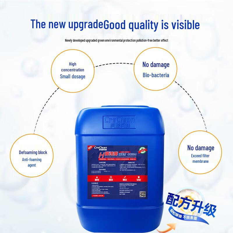 Koruikolin CC804 Industrial Silicone Defoamer