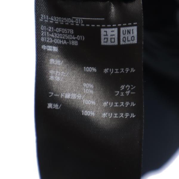Uniqlo Бесшовная пуховая парка S черная Куртка Женская Б/У