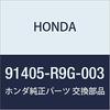 Оригинальная запчасть HONDA Зажим Шланга Номер детали (D20) 91405-R9G-003