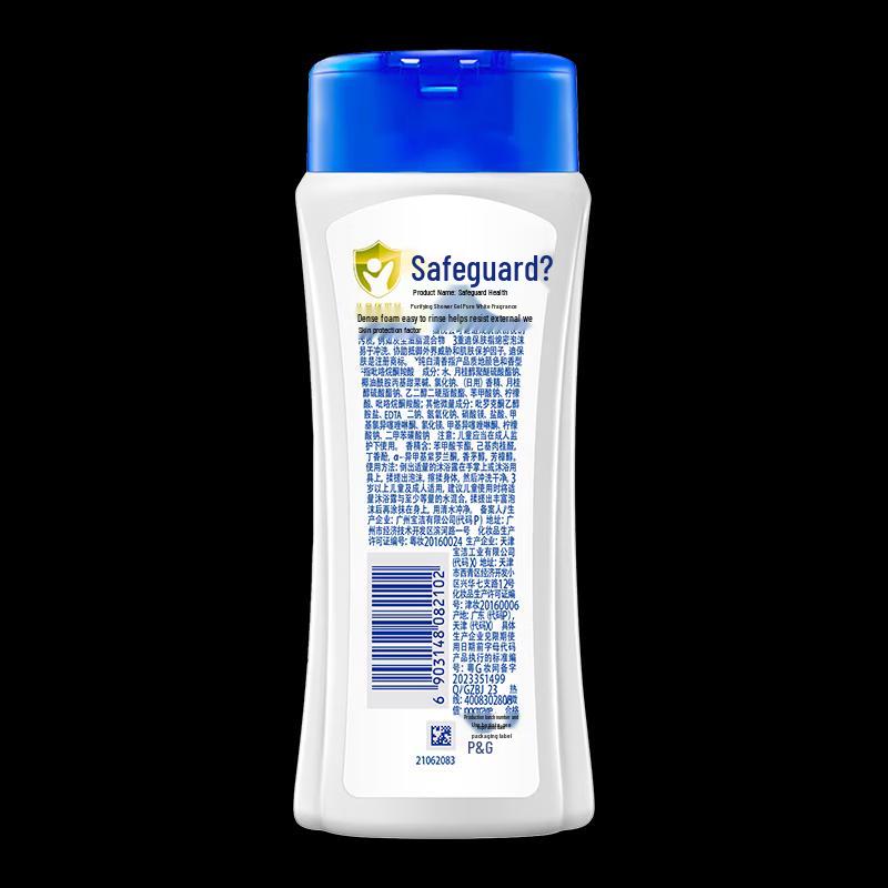Набор мыла и геля для душа Safeguard Pure White с ароматом