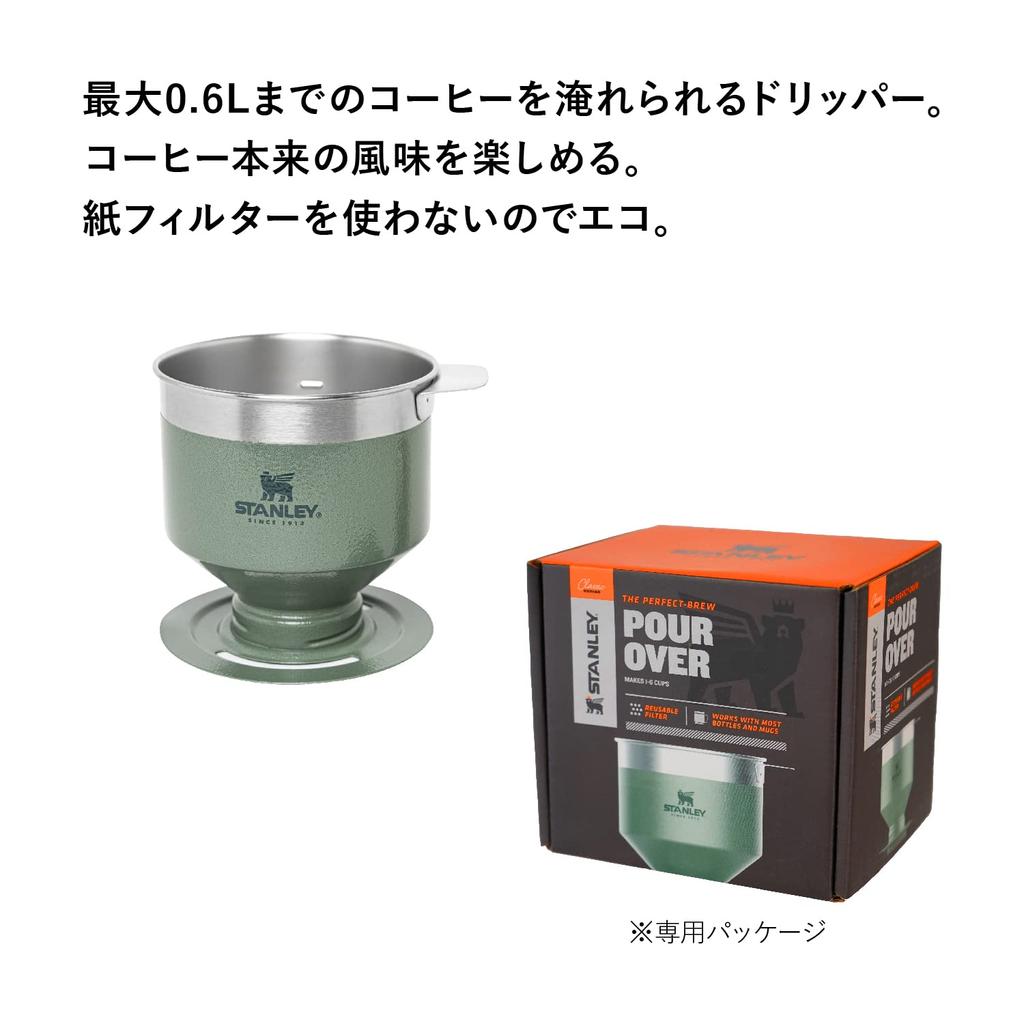 STANLEY Classic Pour-Over Green Dripper with Stainless Steel Filter, 1-4 Cups of Coffee, Ideal for Outdoor Use or Home Cafes, with Warranty