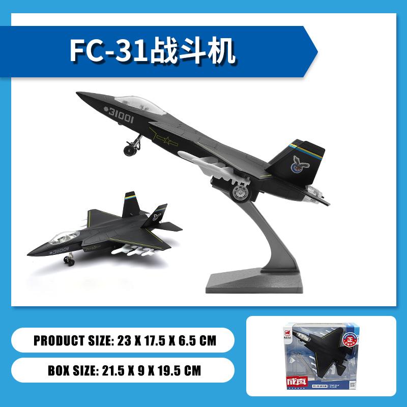 Китайский Истребитель J-10 J-11 Fc-31 J-15 Металлический Самолет Реплика Самолета Литье под Давлением Модель Авиационный Самолет Мальчик Коллекционная Игрушка