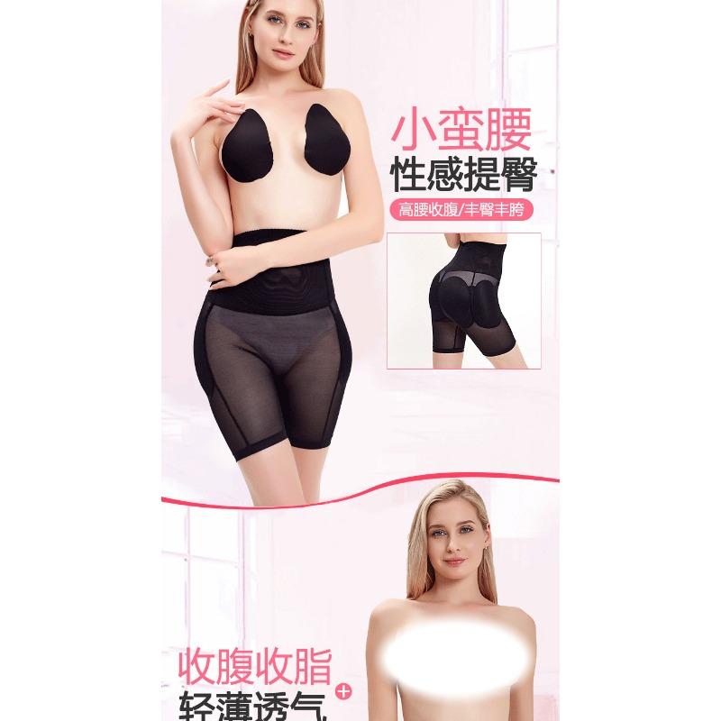 Боксеры в форме брюк Поддельные ягодицы и бедра и бедра и бедра и бедра