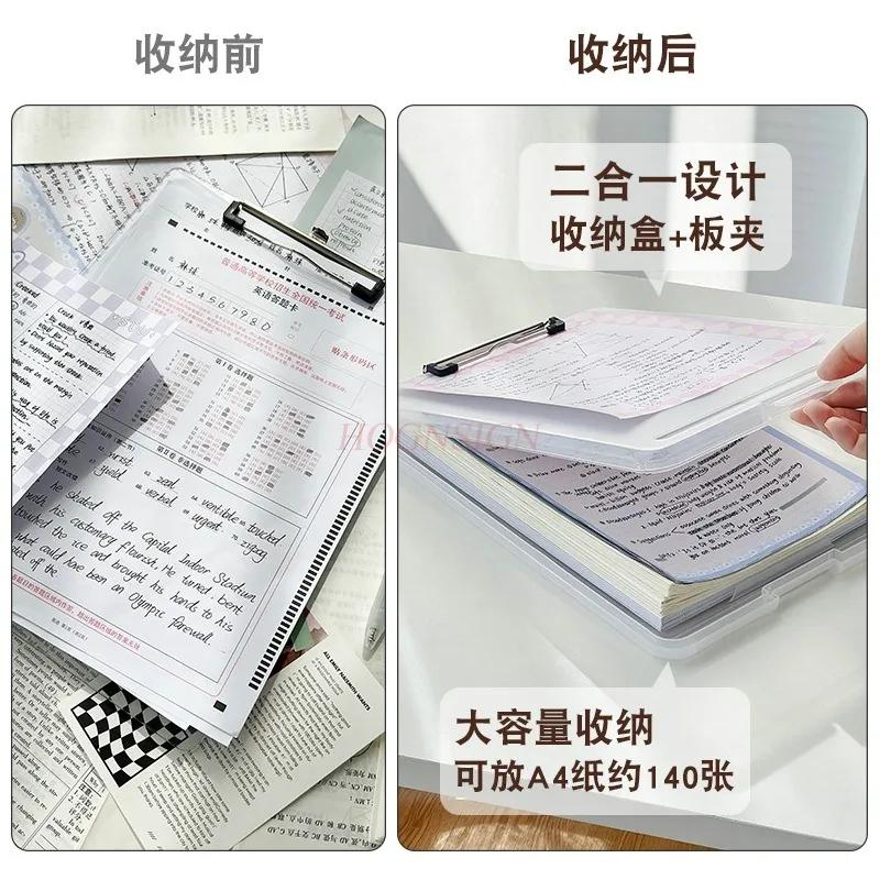 2pcs student specific board clip storage folder,Multi functional folder, writing pad, test paper storage box,