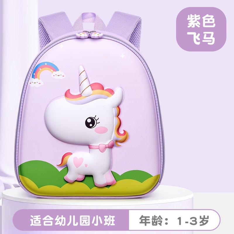 Lightweight Kids Backpack With Matching Pencil Case Set - Cute Rabbit Unicorn Duck Bear Designs School Use
