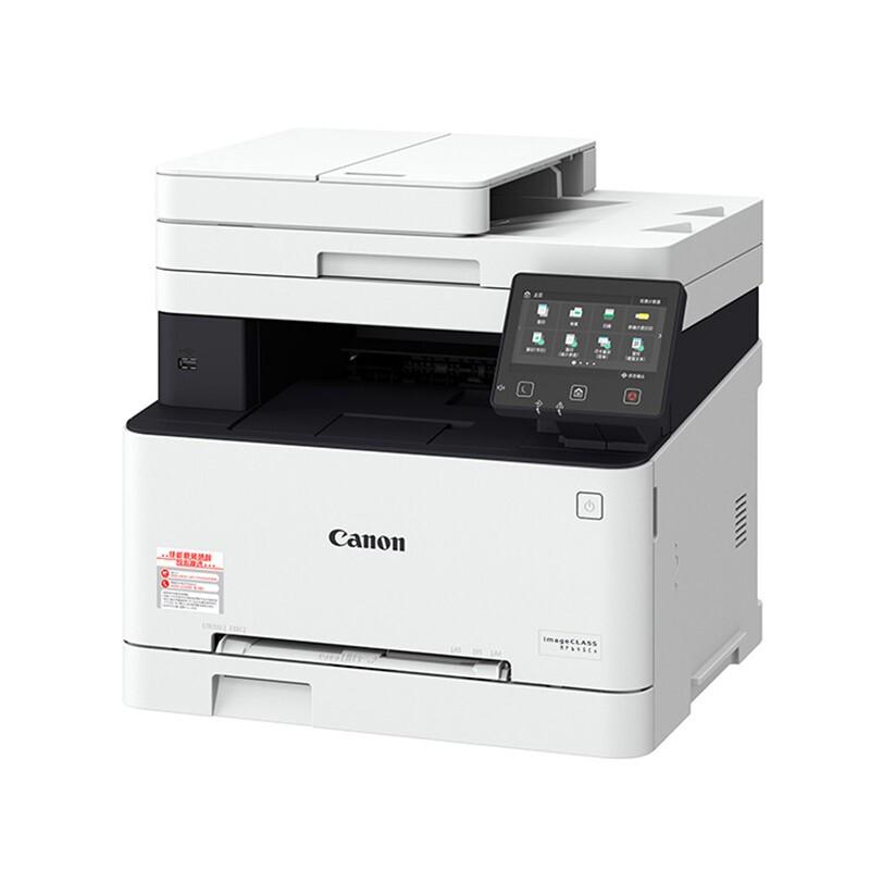 Canon MF645Cx Color Laser Multifunction Printer CN plug (adapter included)