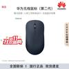 Huawei Беспроводная мышь CD26R NearLink (2-е поколение)