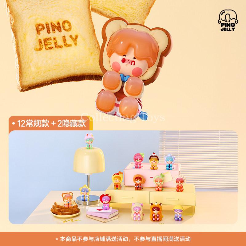 Genuine  Pino Jelly I'M Your Doll Series  Figures Desk Decor Collection Gift Toy Display Cute Chibi Dolls Model