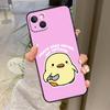 Duck With Knife Duck Cute Case For iPhone 16 Pro Max 15 14 12 11 13 17 Pro Max Plus 12 13 Mini 16e 17 Air Back Cover