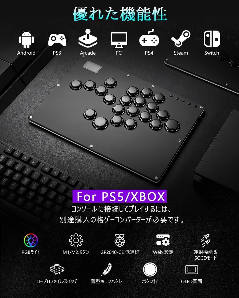 Guilekeys Leverless Akecon Улучшенная модель x Стоимость Leverless 21 RGB Оснащен кнопкой для борьбы Совместимо с No Легко совместимо с коленом