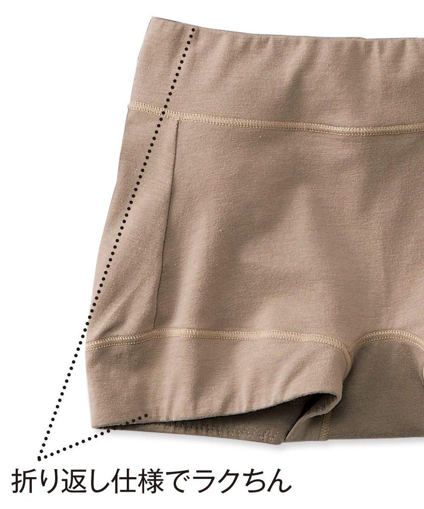 Короткие шорты с глубокими завышенными талией, хлопок TM, удобные в области живота и большие 8 л [Nissen], комплект из 4 предметов, талия, талия, смесь, эластичность, тенсел, волокно,