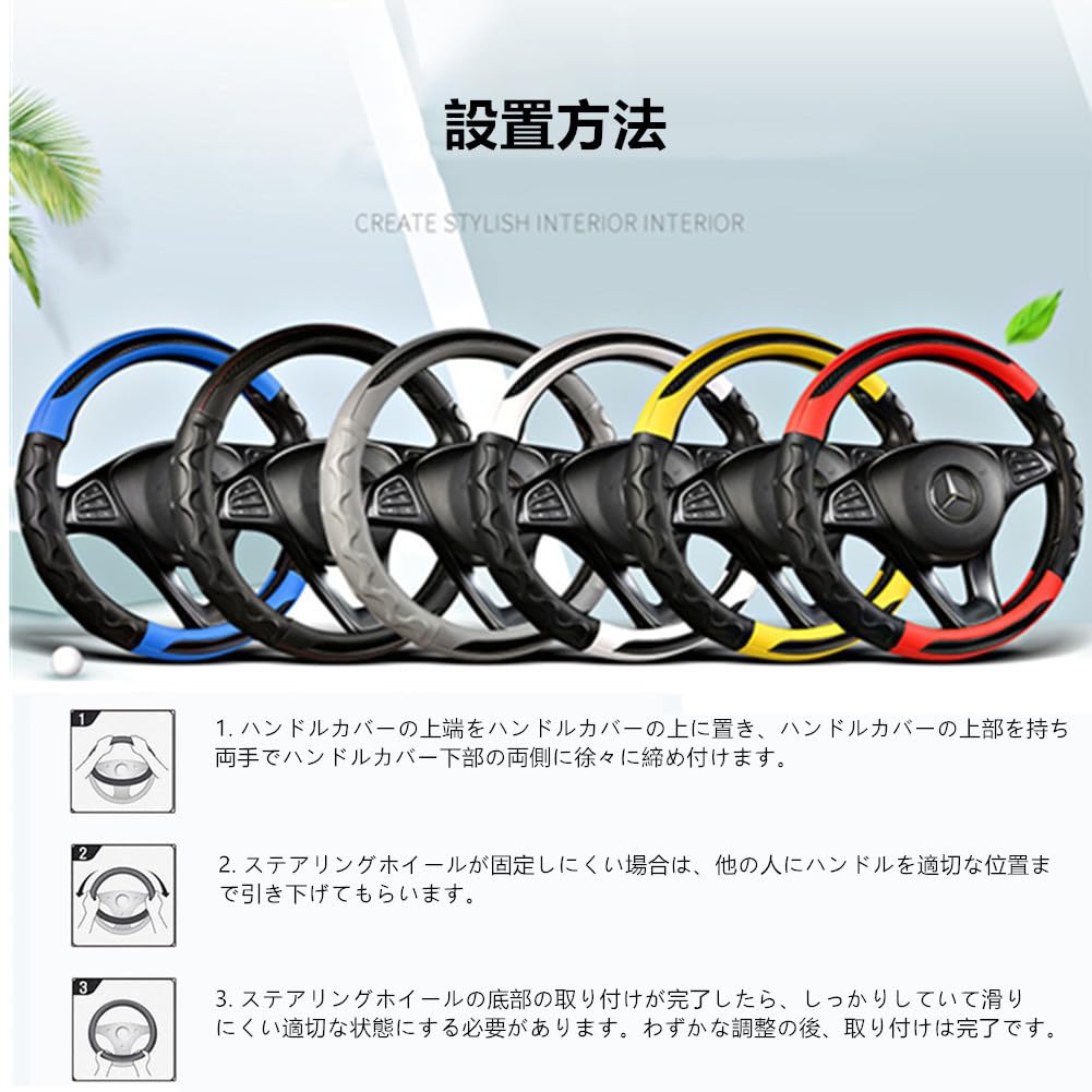 AUSTYLCO Steering Wheel Cover for Kei 3D Carbon Fiber Steering Wheel Comfortable To the Red Cars, Protector, Stylish, Touch, Stain-Resistant,