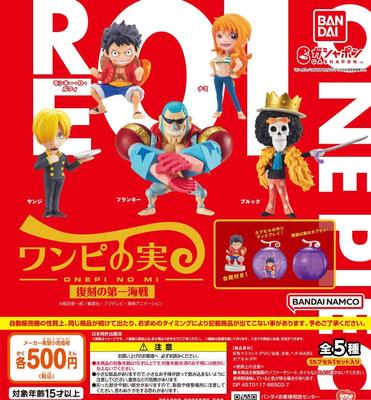 ONE PIECE One Piece Fruit Перепечатка Первой битвы [набор из 5 типов (Полный Полный)] Сжать, не открывать