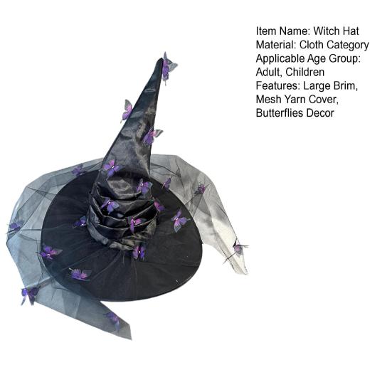 Шляпа ведьмы сетчатая пряжа накидка дизайн с бабочками женская шляпа для косплея тема Хэллоуина магический таинственный аксессуар