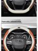 Чехол на руль из углеродного волокна для Geely Binyue 2019-2023 годов — стильная кожаная ручка для женщин