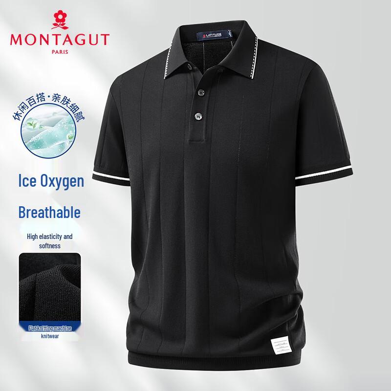 Мужская дышащая плоская вязаная рубашка-поло MONTAGUT Ice Oxygen