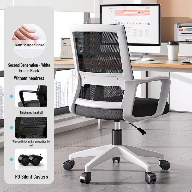 ZISIZ Ergonomic Office Chair